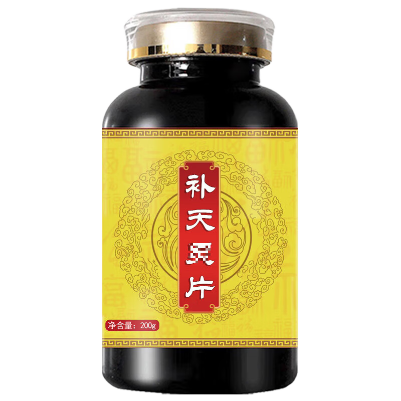 北京同仁堂 原料 补天ling片 大瓶装（200克/瓶）传统工艺   药食同源 200g/瓶(发5瓶)巩固装