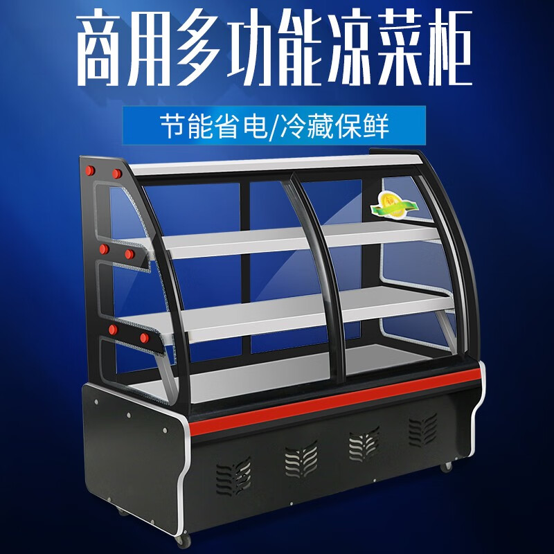 网络展示柜商品历史价格查询|展示柜价格走势图