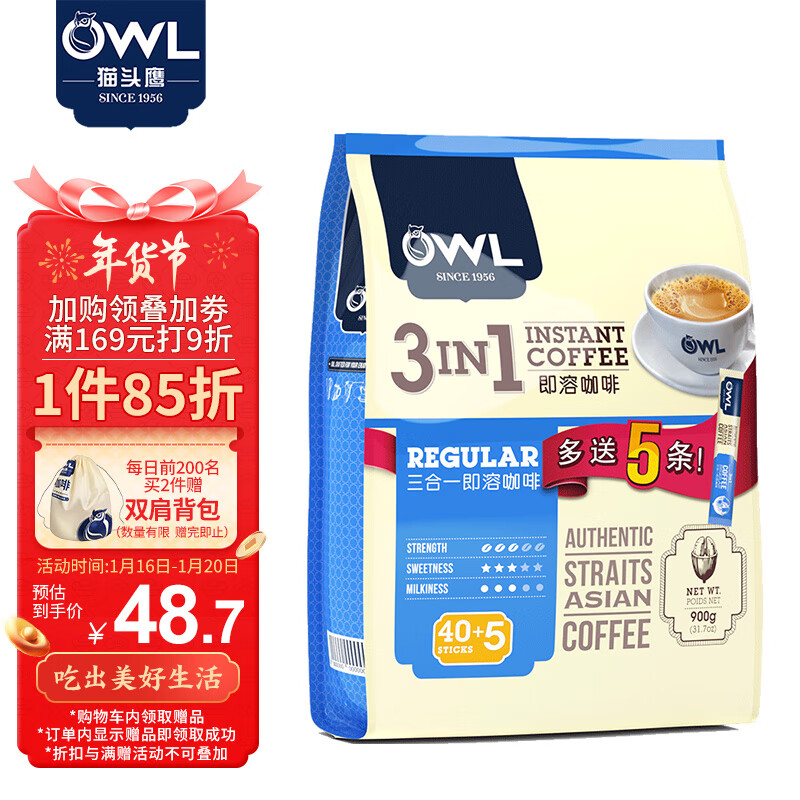 怎么查看京东咖啡历史价格|咖啡价格比较