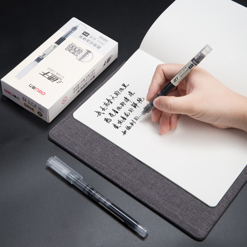 得力deli直液笔签字笔0.5mm全针管中性笔写好的字遇水会像钢笔字一样化了吗？花成一片？