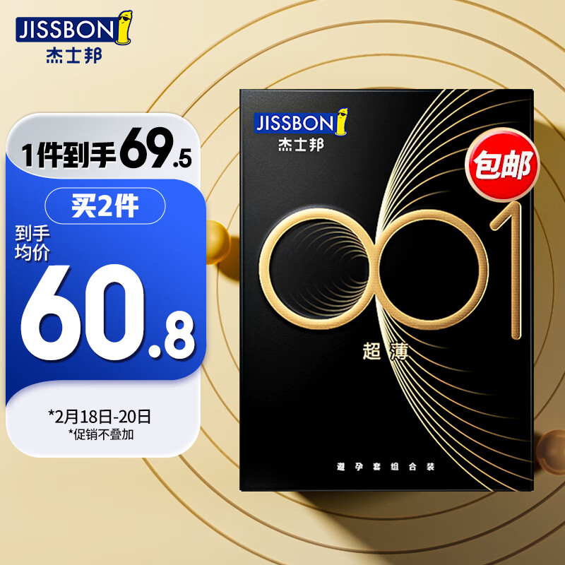 京东历史最低价商品榜 2023-02-20 - 第28张  | 最新购物优惠券