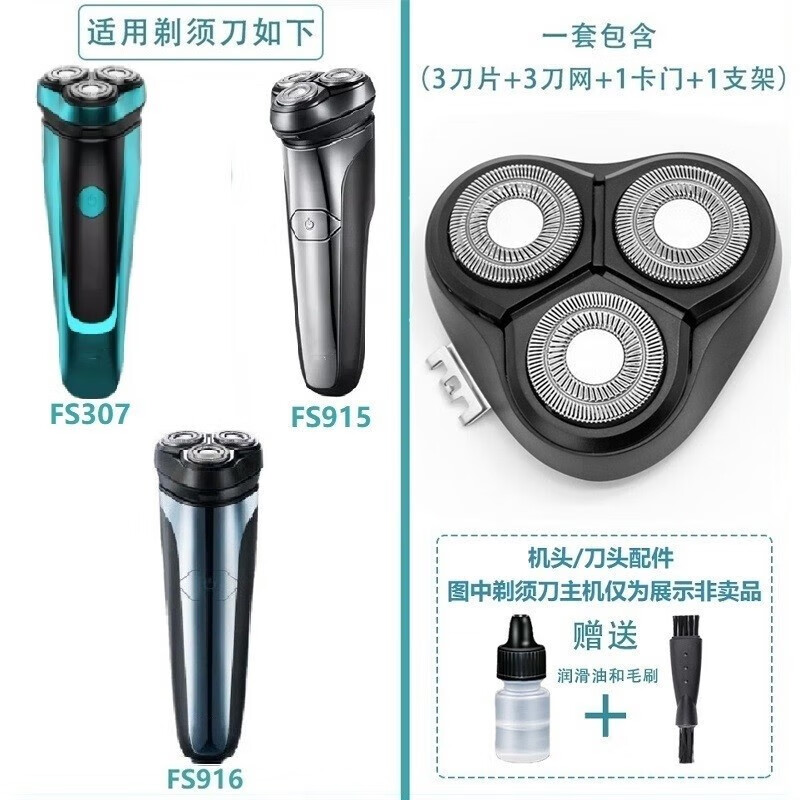 个护健康配件历史价格查询小程序|个护健康配件价格比较