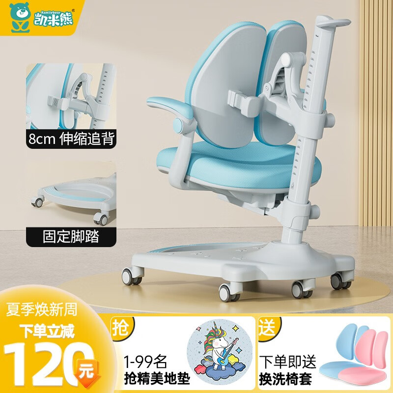 显示儿童椅京东历史价格|儿童椅价格走势