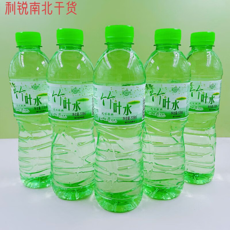 竹叶水530ml*24瓶水润坊苏打水清凉竹叶水盐汽水整箱530ml*4瓶装 竹叶