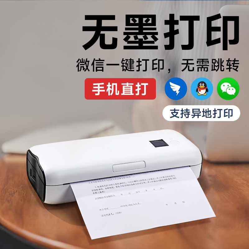 打印机价格变动曲线|打印机价格比较