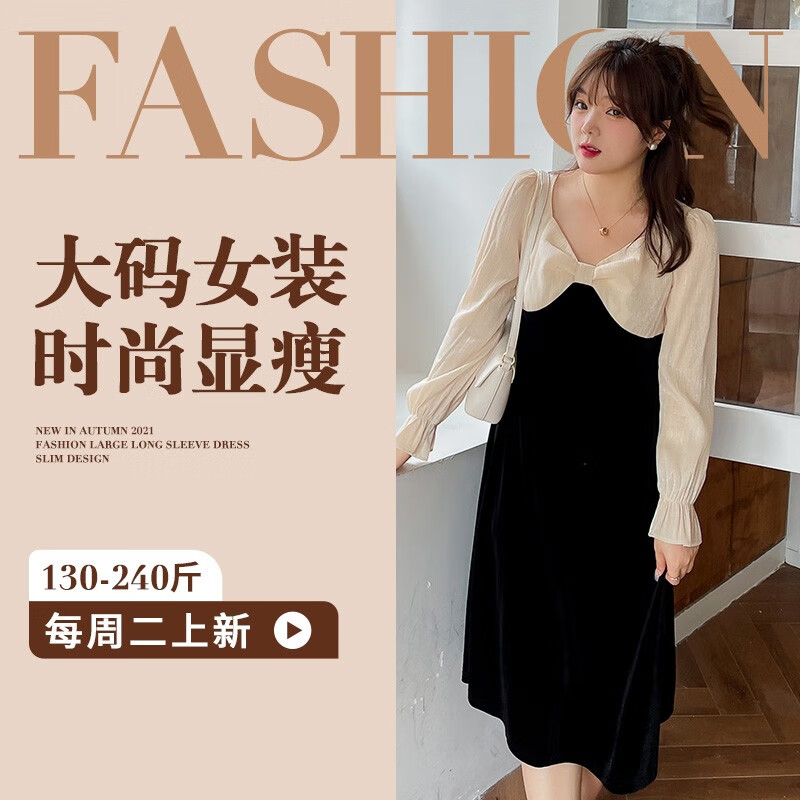 大码女装历史价格走势助手|大码女装价格走势