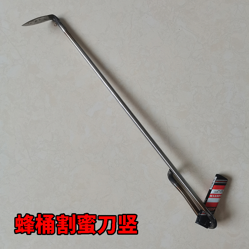 毅鹏 老式蜂桶割蜜刀不锈钢中蜂不锈钢专用多功能手工锻打取蜜工具