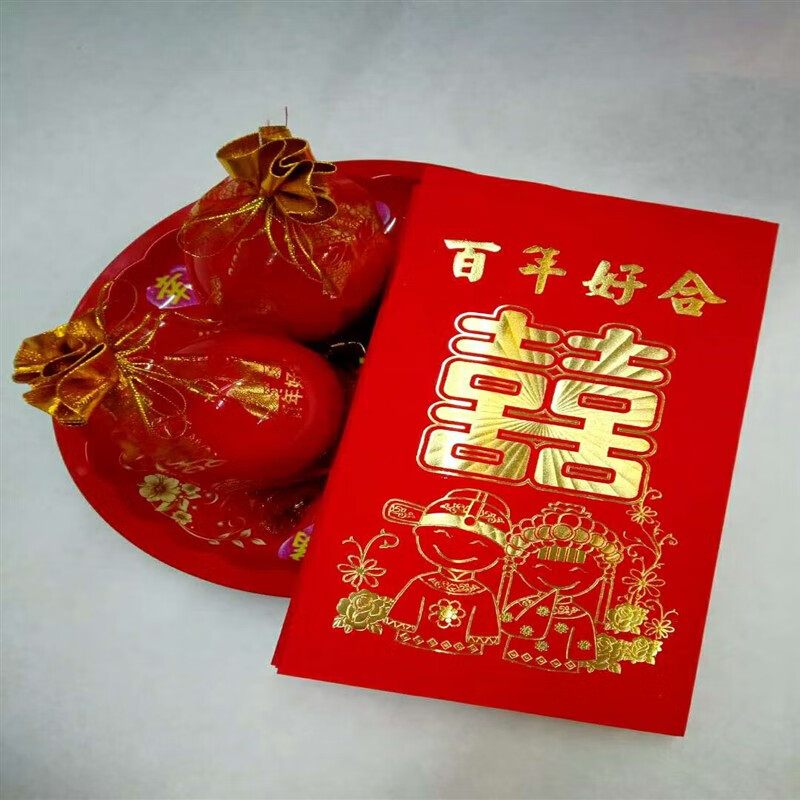 绿野客 潮汕十二版帖 潮汕12版帖请新娘上轿揭阳下聘喜帖婚书 嫁娶