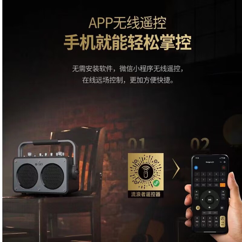 不见不散流浪者S1户外K歌便携直播内录音响电吹管吉他电子琴乐器音响露营聚会手提音箱 S1黑(单麦版)+大礼包