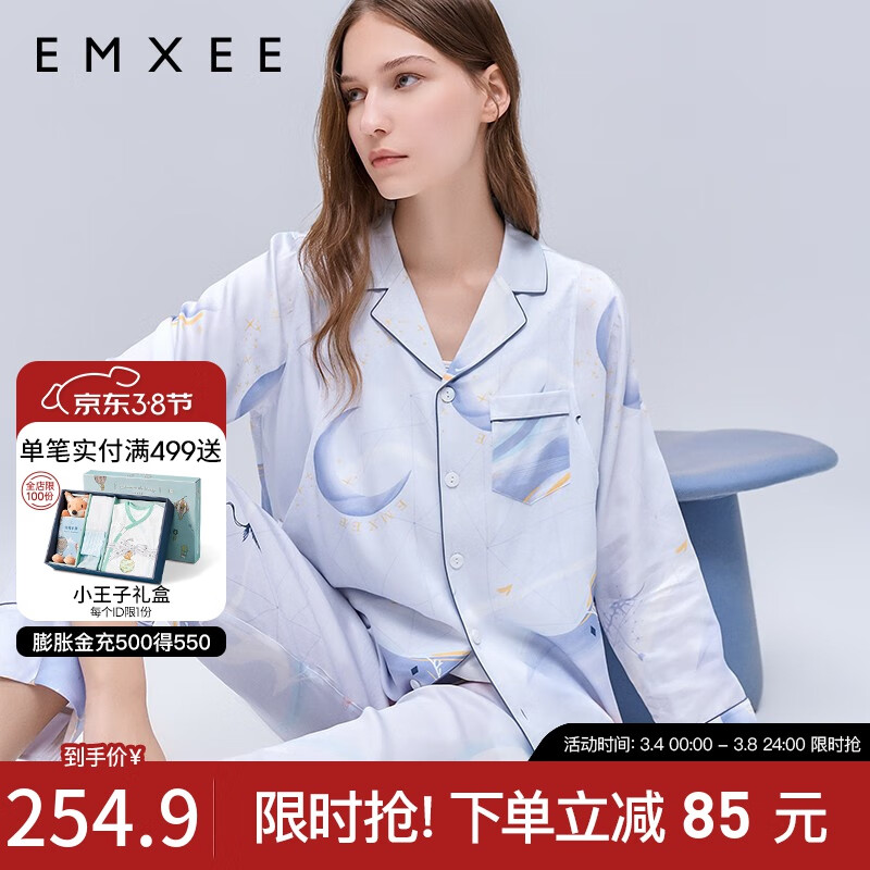孕妇月子服品牌排行榜(孕妇月子服孕妈买月子服什么品牌好)