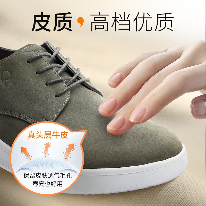 响午2022年秋季新品男款鞋休闲鞋皮鞋真皮头层皮运动通勤鞋碣石黑(黑底 ...