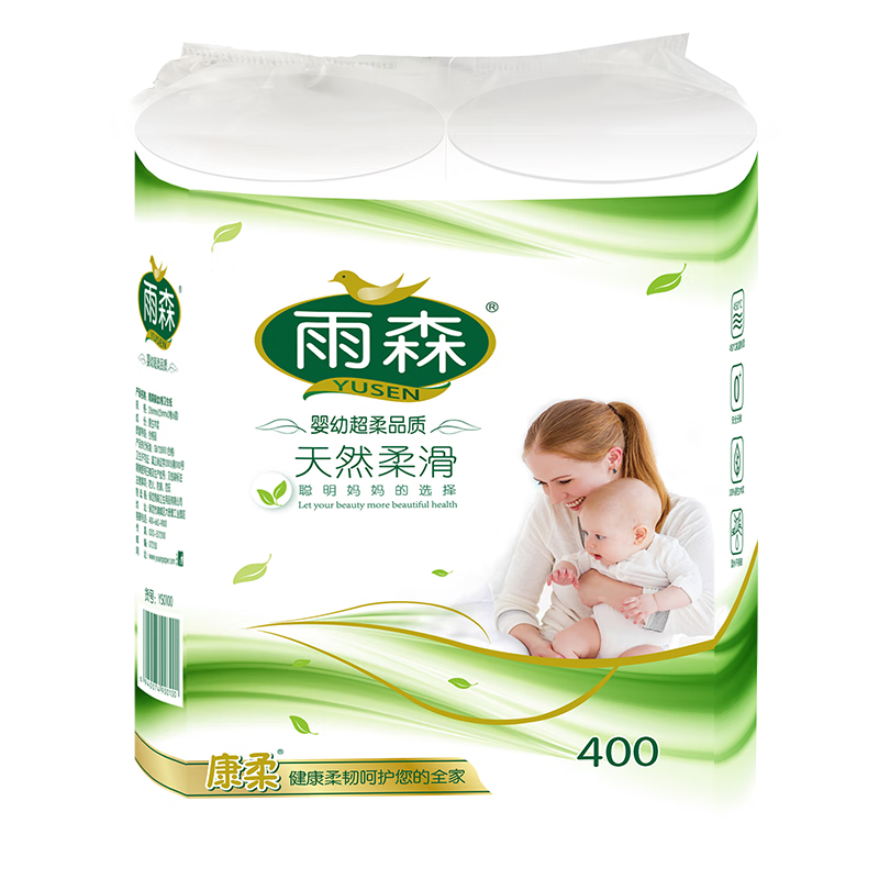 雨森（YUSEN）卷纸母婴6层加厚柔韧亲肤妇婴适用 无芯厕所经期适用 200g*2卷