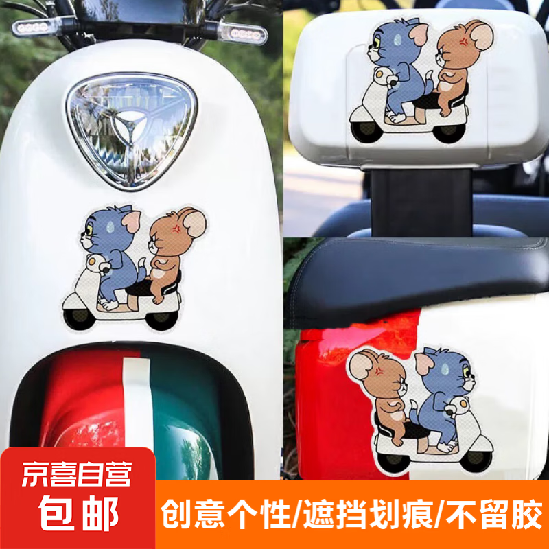 ����ȯ�����⾯ʾ����ֽ ��ͨè�������� �綯��Ħ�л����� �к�15CM