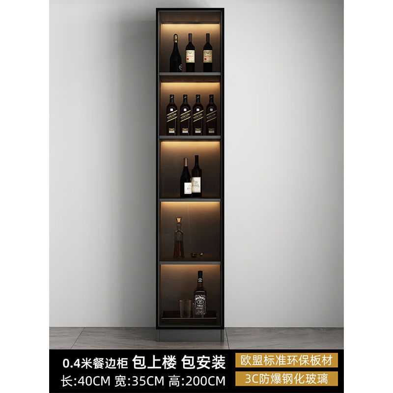 边柜现代简约客厅家用酒柜一体靠墙餐厅厨房收纳置物柜子储物柜 款式1