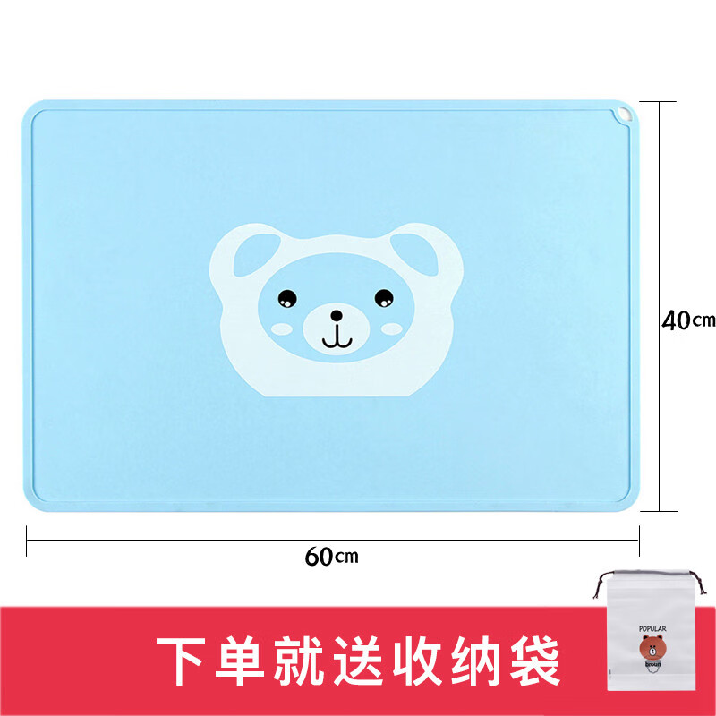 小学生餐桌隔热垫午餐可折叠防水防油60*40cm 蓝色小熊【加大号】尺寸