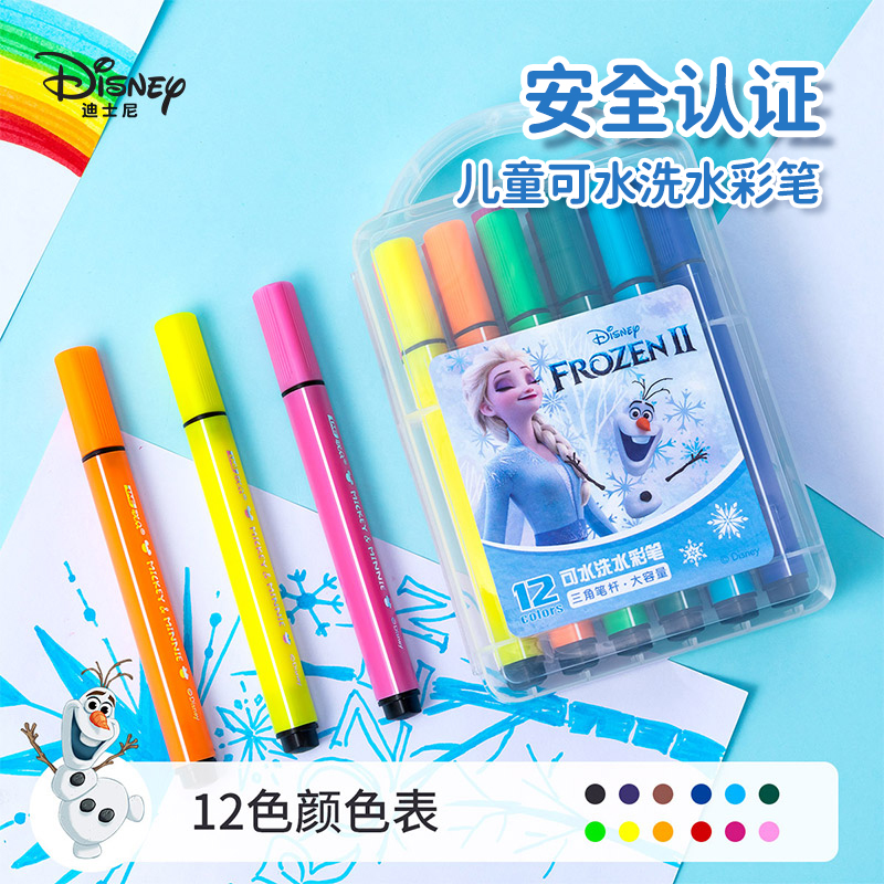 ��ʿ��(Disney)12ɫ���Ǹ�ˮ�ʱ� ��ͯ��ˮϴ�ָ����ջ����� ��ɯ����ѧ���滭�ľ���� ��ѩ��ԵDM20655-2F