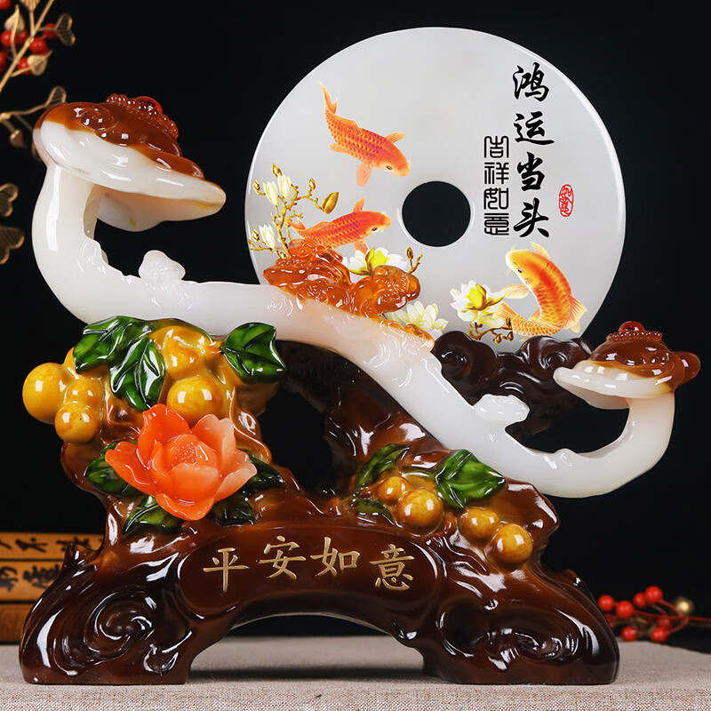 铁圈礼业玉如意平安扣摆件新房客厅玄关酒柜隔断电视柜装饰品乔迁入伙礼物 平安如意-鸿运当头 中号 高28厘米 京东折扣/优惠券