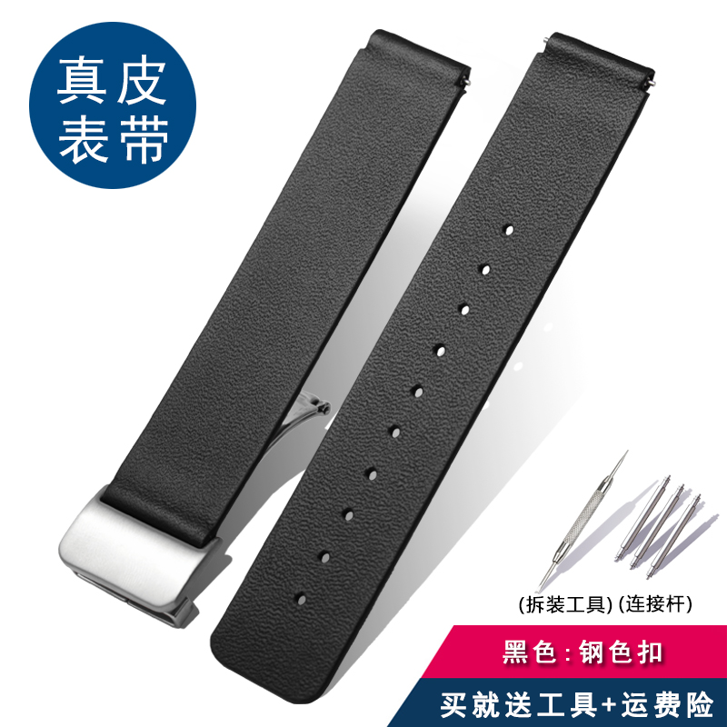 古辑(guji) 适用华为b2/b3/b5/b6表带智能运动手环表带真皮手表带替换