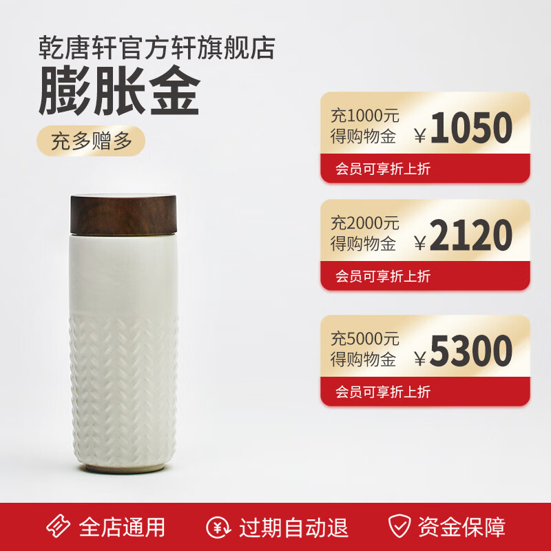 乾唐轩活瓷杯同心缘 水杯茶杯咖啡杯带盖便携陶瓷杯 送礼女定制 复古玫瑰粉釉