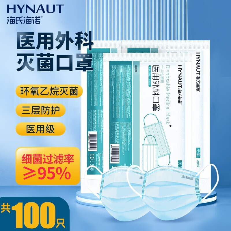 利用SEO技巧,发现京东10061854538978的价格走势