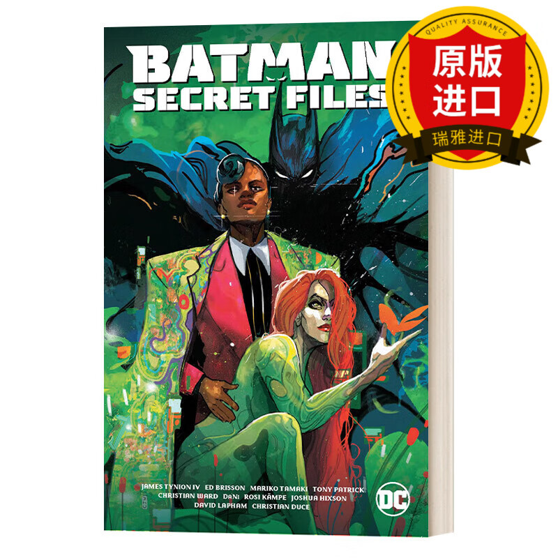 batman (2016-): secret files dc漫画 蝙蝠侠秘密档案合集 瑞雅进口