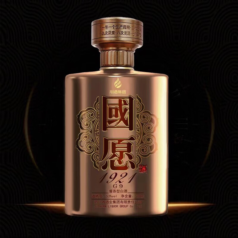国愿 g9 纯粮食酿造 53度酱香型白酒 单瓶装(500ml*1) 53%vol