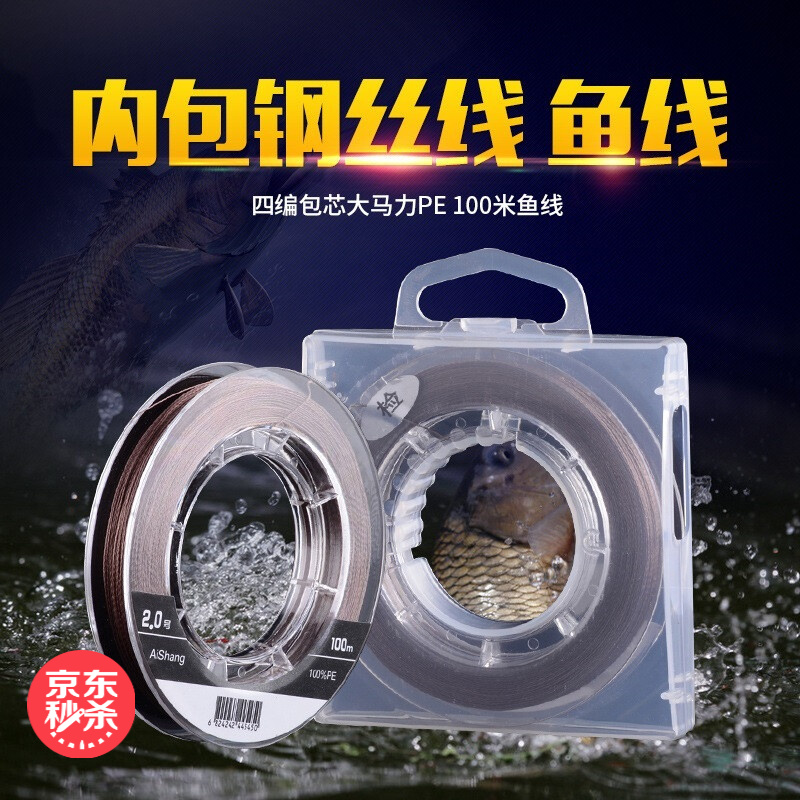 喜钓乐钢丝鱼线大力马线路亚线4编pe线包钢丝100米防咬线渔线黑鱼线