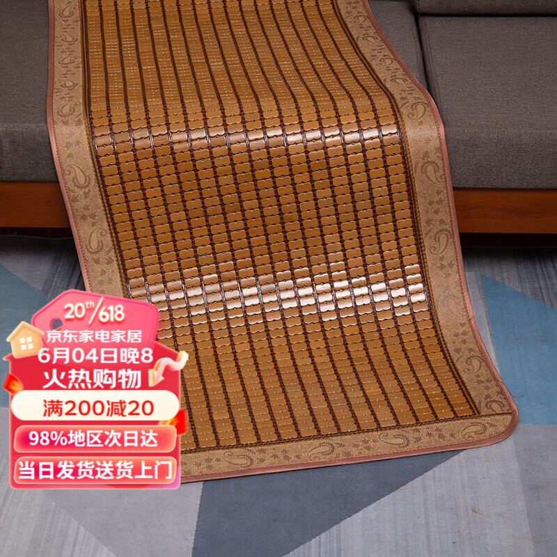 京东沙发垫套价格曲线图在哪|沙发垫套价格走势图