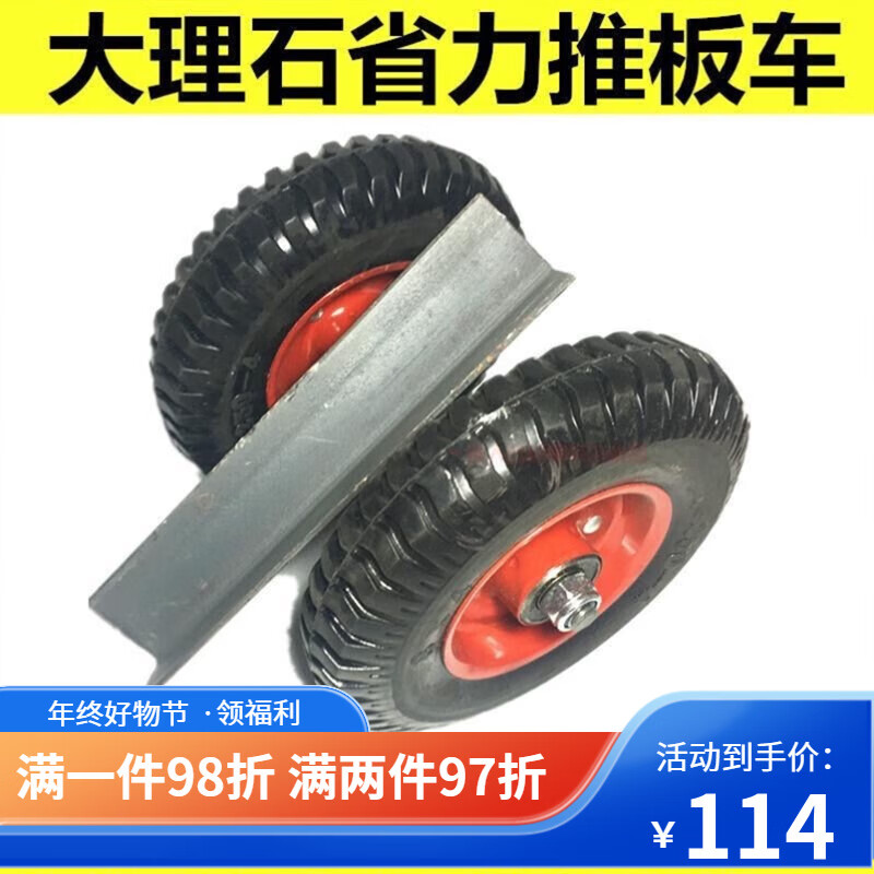 定制玻璃搬運推車折疊小工地石材神器1米手推車運輸拉工具車架子 6寸實心鑄鐵輪V架