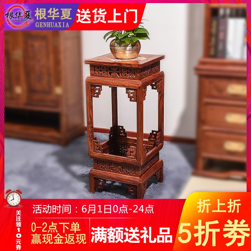 花架实木花几 花1梨木装饰架  花瓶摆放架 阳台多层盆景架中式家具