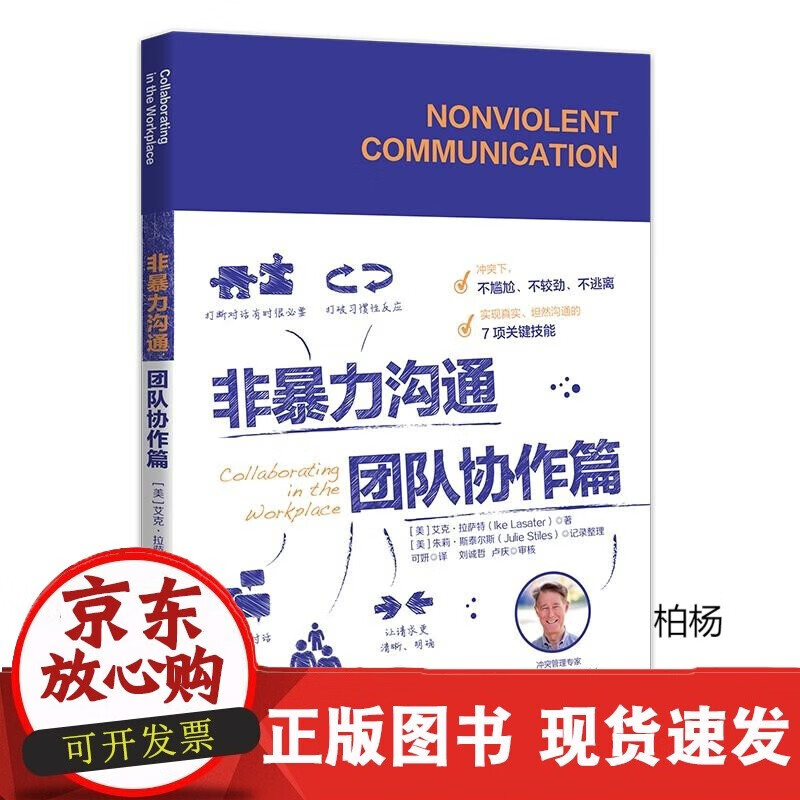 速发 黄侃手批尔雅义疏