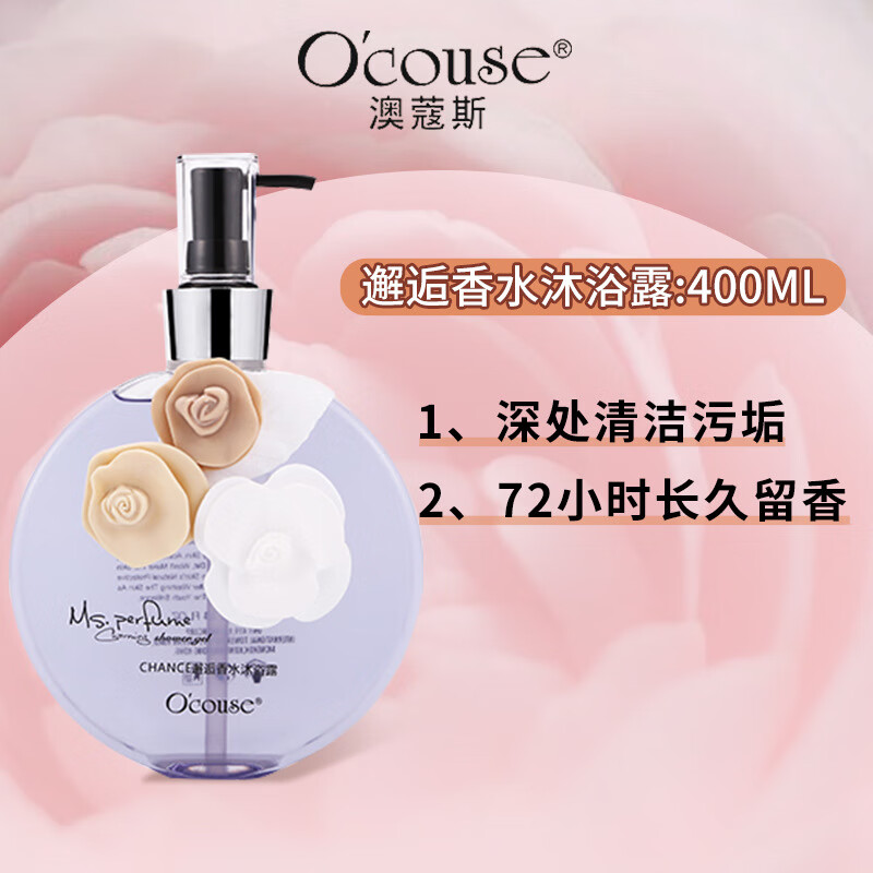 包含带香型身体乳女京东自营的词条 包含带香型身体乳女京东自营的词条