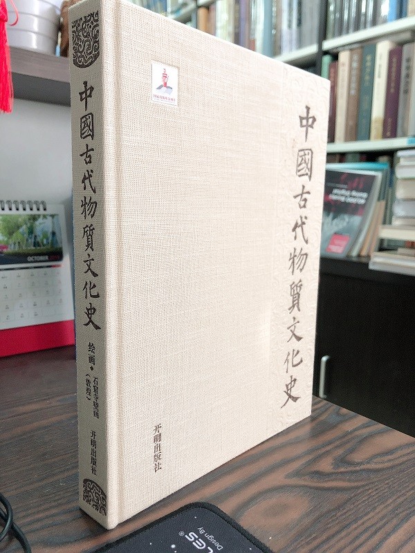 中国古代物质文化史： 绘画·石窟寺壁画（敦煌）（150）