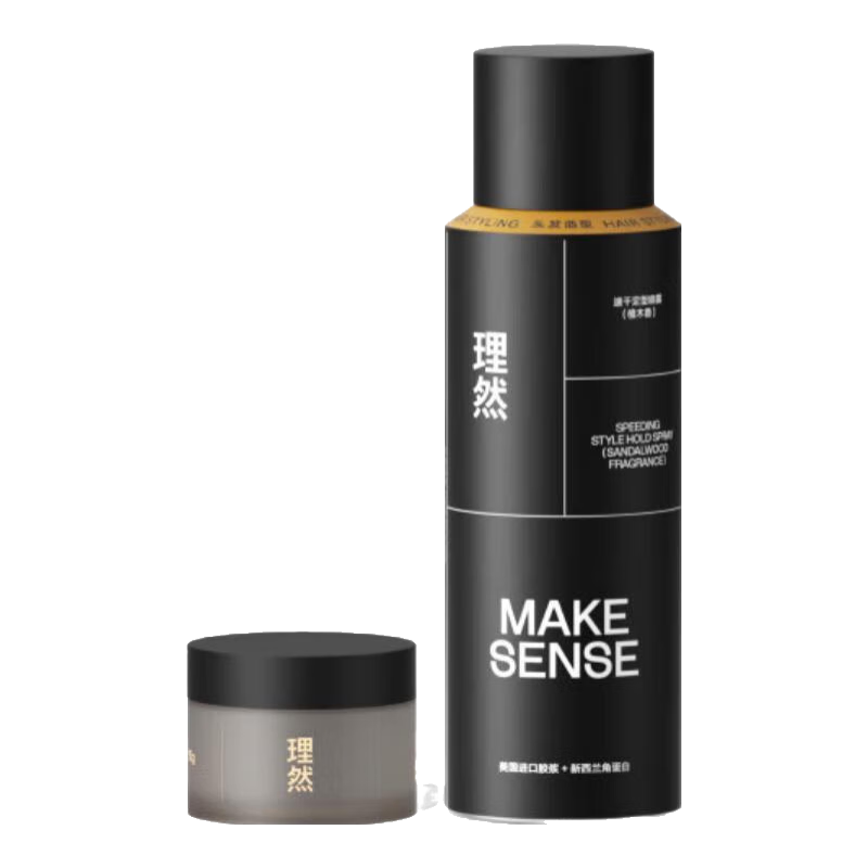 理然空氣發(fā)泥旅行便攜裝啞光塑型蓬松自然持久造型發(fā)蠟發(fā)膠 空氣發(fā)泥15g+檀木香75ml