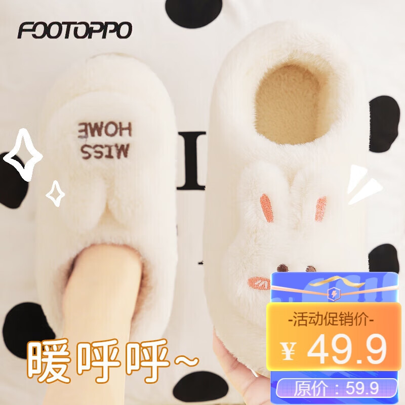 查女士拖鞋最低价格用什么软件|女士拖鞋价格走势