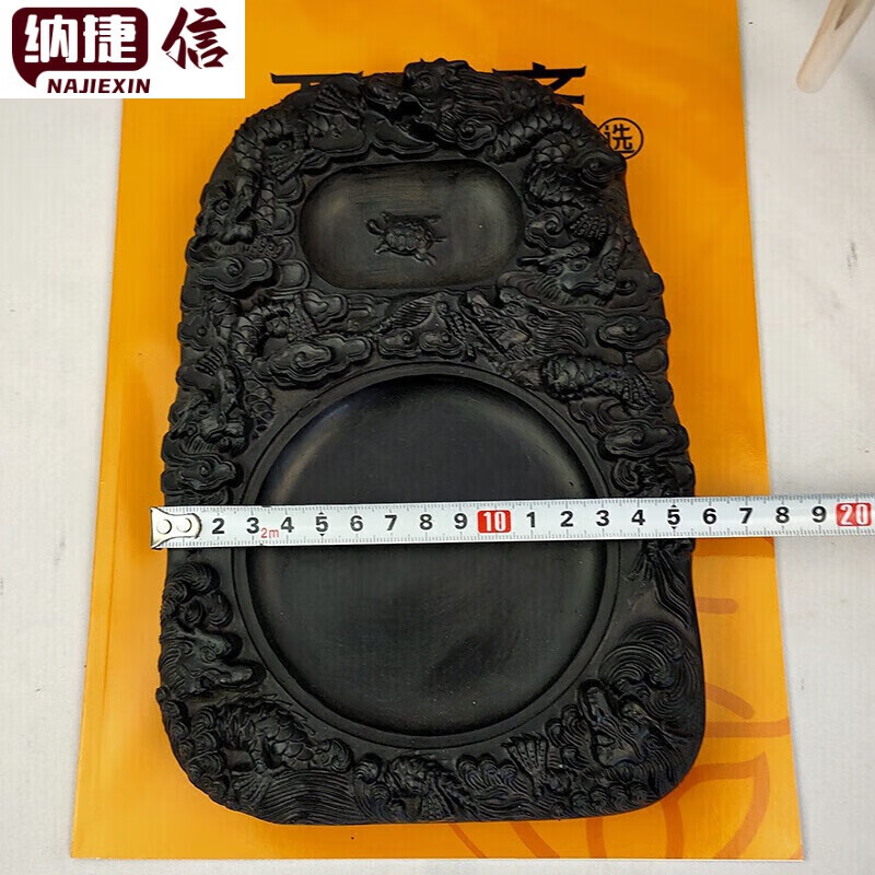 轩奕文具文房四宝澄泥砚带盖龟九龙书房摆件画画毛笔练习书法套装砚台