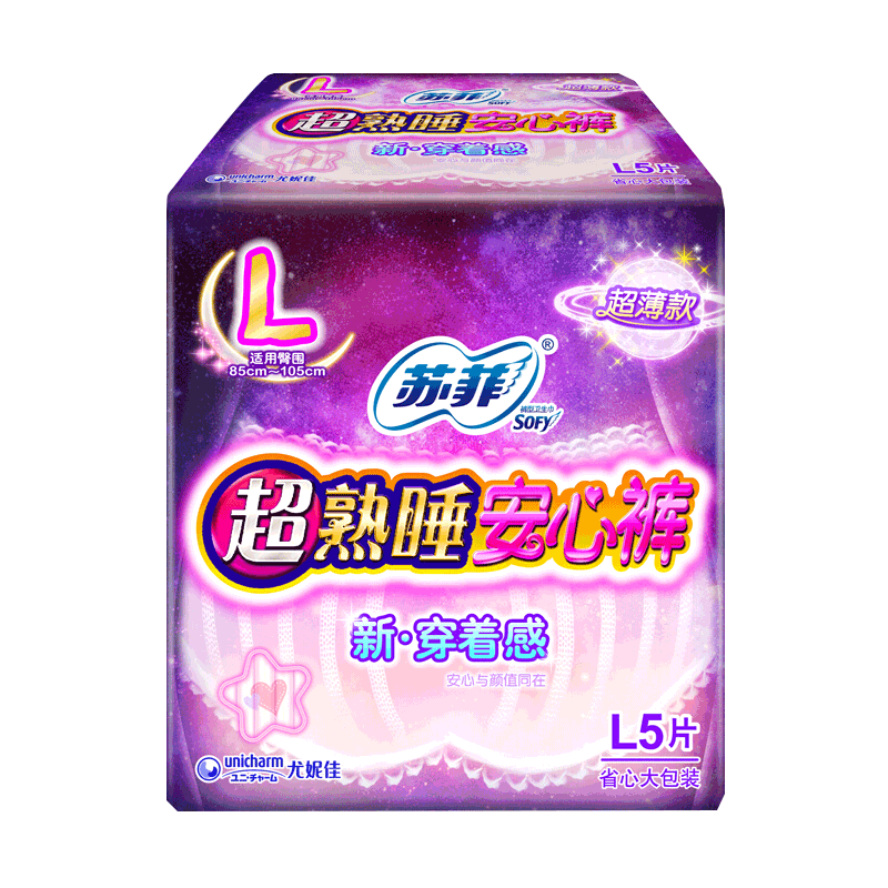 苏菲卫生巾日用超熟睡弹力贴身安心裤量多整箱 日夜组合47片+裸感250mm2片 （强推）