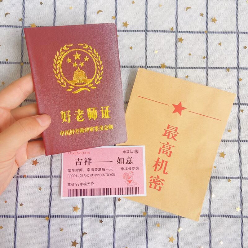 阡囤 生日礼物送闺蜜证书学生创意生日女生送男朋友兑换卷券学生姐妹