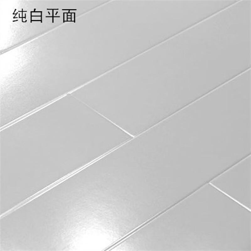 10mm强化复合地板纯黑色纯白色木地板浮雕光面亮面工程板 光面白色 1
