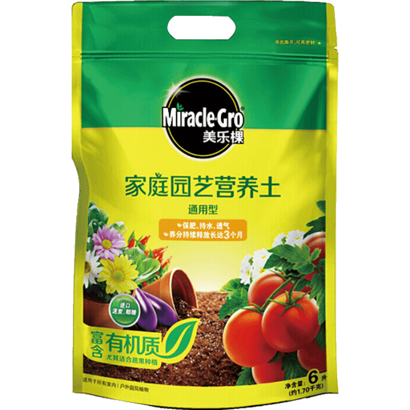 美乐棵基质/营养土价格走势及榜单推荐，快速育出健康花卉！|基质营养土最低价在什么时候