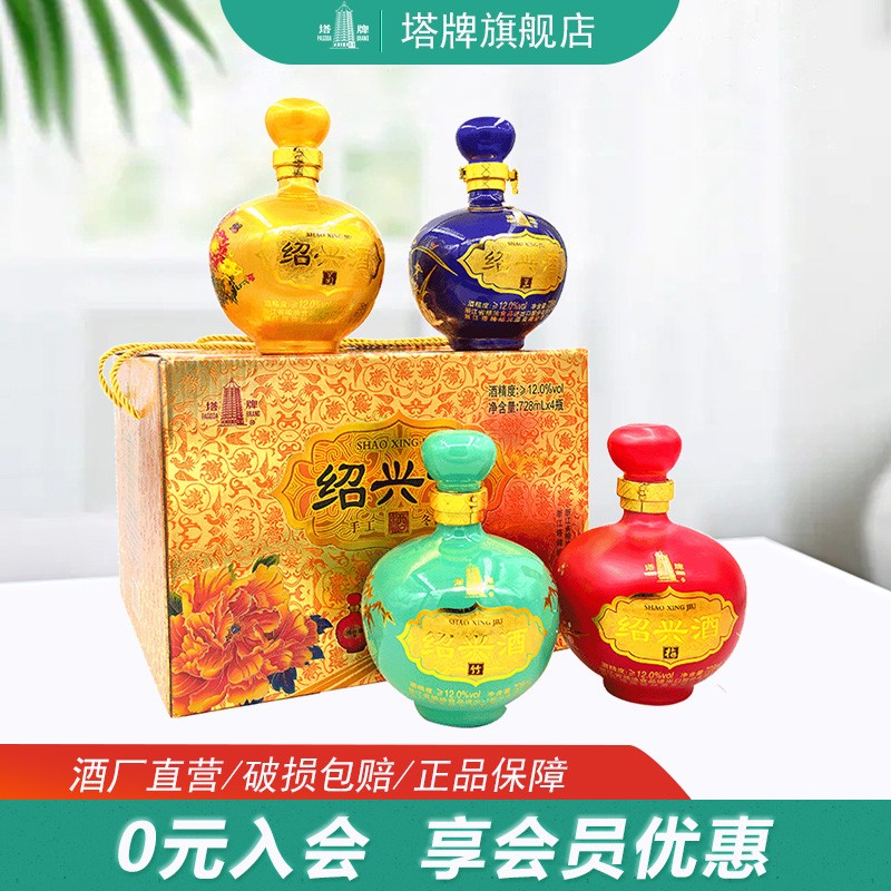 塔牌绍兴黄酒梅兰竹菊花雕酒半甜型糯米酒礼盒整箱装728ml*4坛 12度属于什么档次？