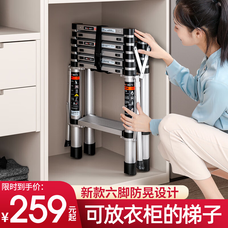 京东家用梯价格走势图哪里看|家用梯价格走势