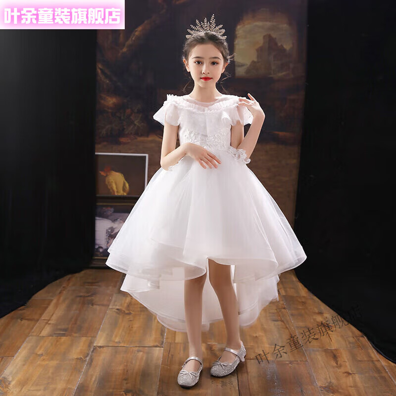 葉余兒童禮服拖尾裙禮服2023新款女童洋氣蓬蓬紗公主裙走秀演出燕尾裙 2228白色 【收藏送皇冠】 130