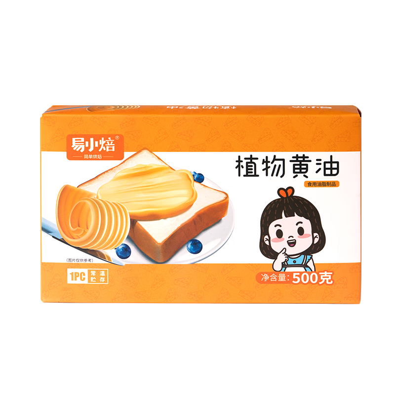 易小焙植物黄油的价格走势及口感评测|京东面价格曲线图在哪