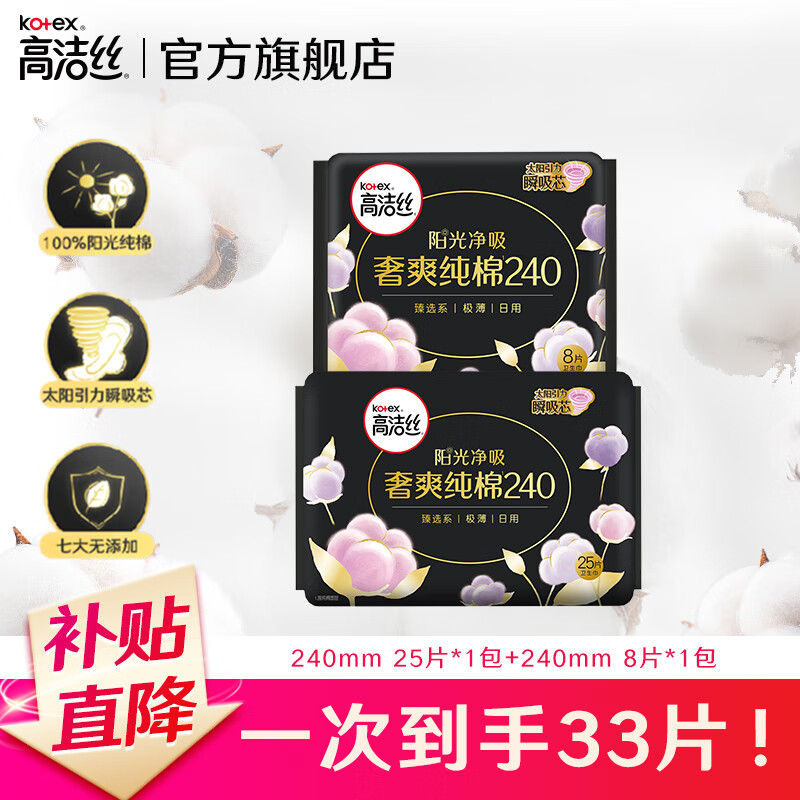 ���ڲ������߽�˿������ ��ѡ������Ȼ���� ����240mm 0.08����͸��˲���޸������ ����240mm 33Ƭ