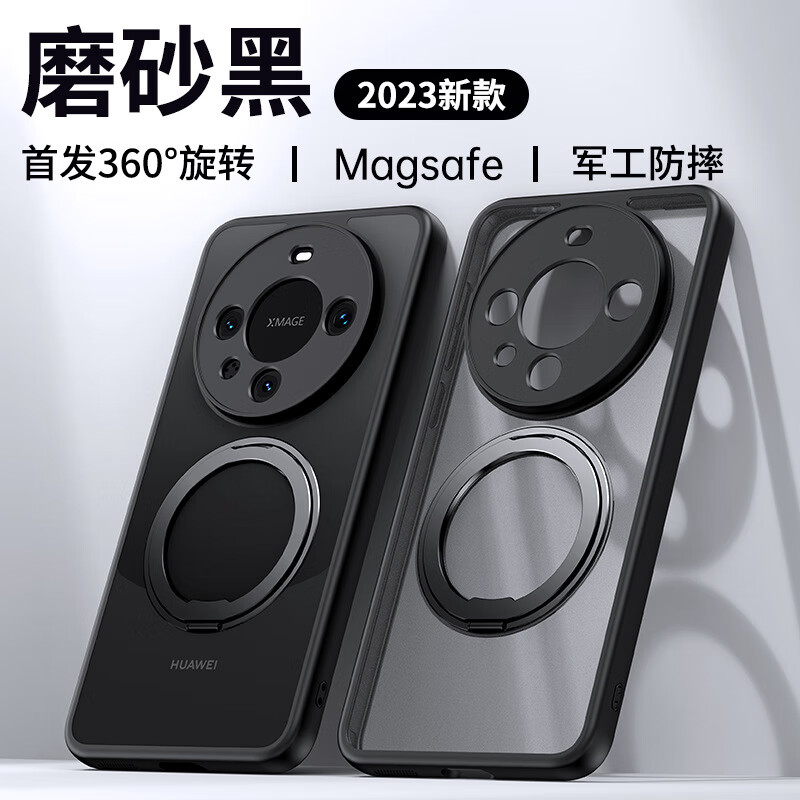 适用华为mate60保护套高级感旋转支架手机壳MATE60pro磁吸支点壳 黑色（1个装） Mate60pro60pro+