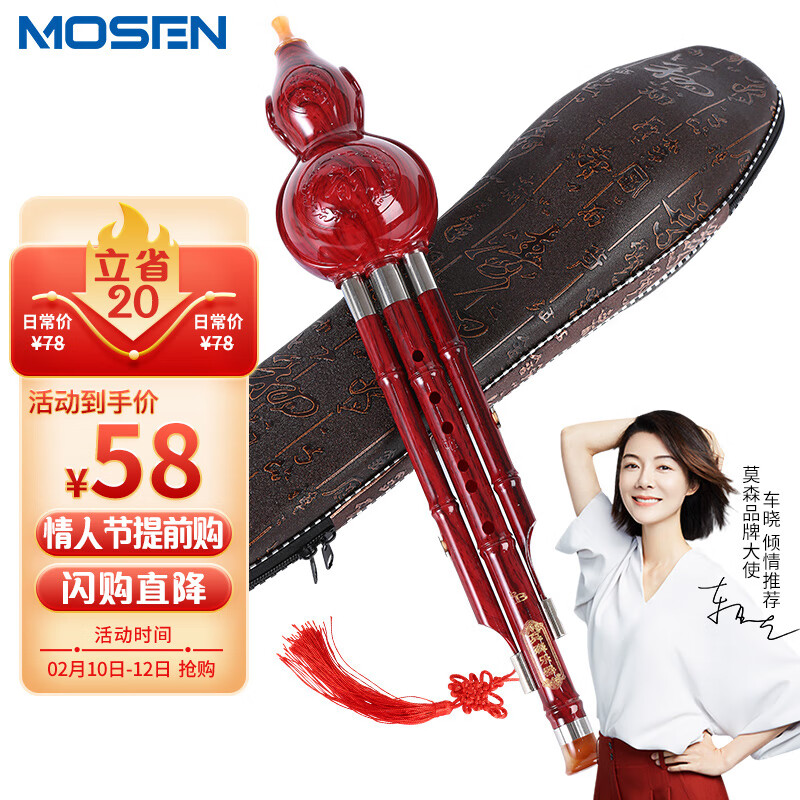 葫芦丝怎么看历史价格|葫芦丝价格走势图