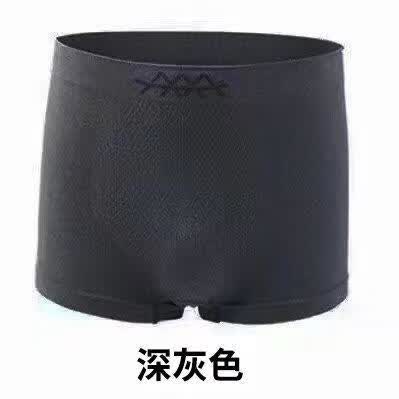 【甄选厂家】内裤男士内裤无缝透气中腰运动弹力内裤四角裤男士透 深灰 1条 均码（90-150斤