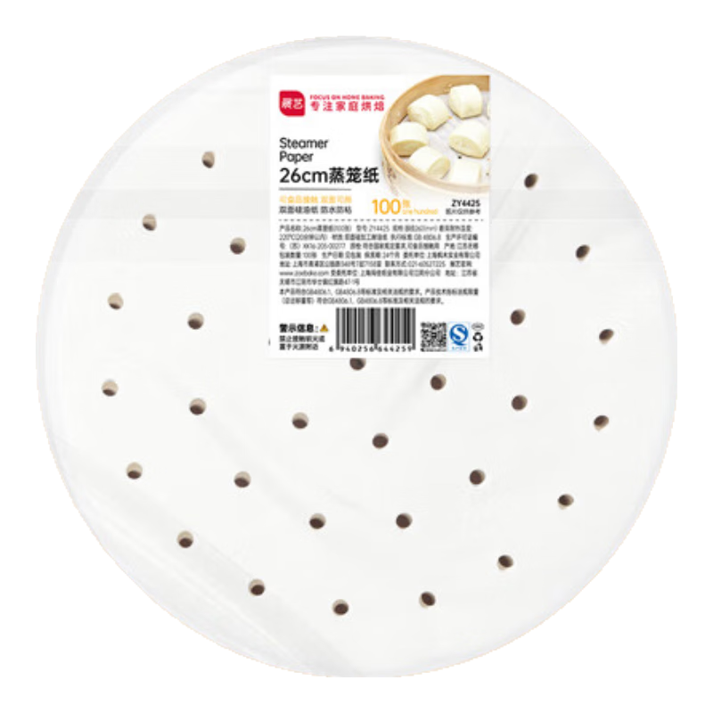 展艺蒸笼纸26cm*100张一次性食品级圆形包子馒头新年面点蒸屉不沾垫纸