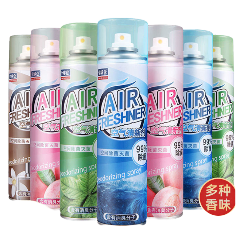 全球仓 空气清新剂喷雾家用持久留香卧室内除味清香剂厕所卫生间除臭神器 【消除异味|清新空气】家里香香的 【桃香+绿茶花香】